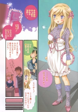 Page 104 of LOVE STORE