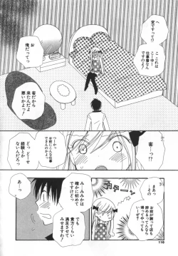 Page 109 of LOVE STORE