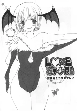 Page 125 of LOVE STORE