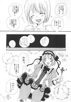 Page 133 of LOVE STORE