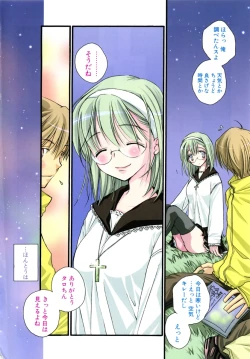 Page 5 of LOVE STORE