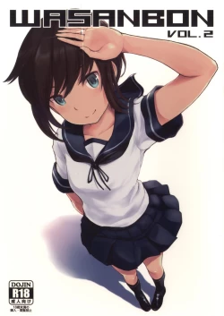 Page 1 of WASANBON vol.2