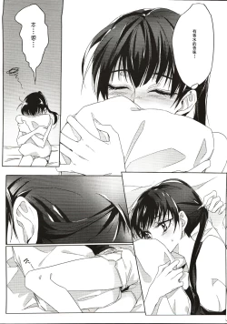 Page 5 of A Love Supreme