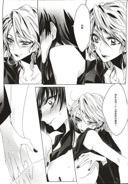 Page 7 of A Love Supreme