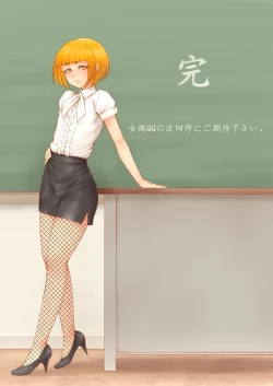 Page 36 of RacySympathy