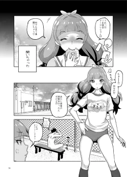 Page 14 of Amanogawa Kirara Roshutsu Geneki Model Chuugakusei