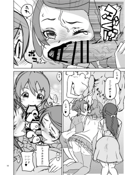 Page 13 of Amanogawa Kirara + Hino Akane + Dokidoki + Allstars Soushuuhen PreCure no Maruku te Ooki na Oshiri Daisuki na Anal Bakkari Bon.