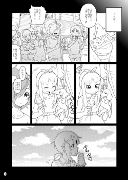 Page 41 of Amanogawa Kirara + Hino Akane + Dokidoki + Allstars Soushuuhen PreCure no Maruku te Ooki na Oshiri Daisuki na Anal Bakkari Bon.
