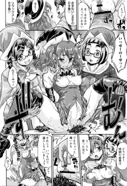 Page 13 of Sokuochi Acme