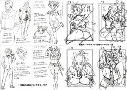 Page 233 of Sokuochi Acme