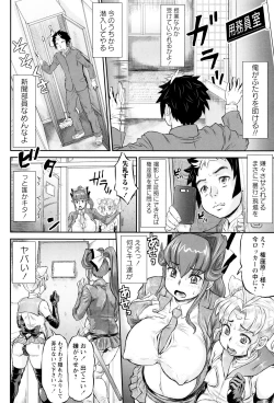 Page 85 of Sokuochi Acme
