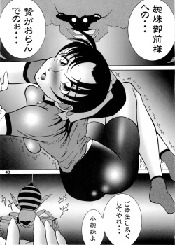 Page 42 of Potemayo vol. 5