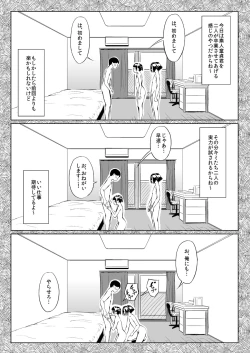 Page 15 of Golden Eggs