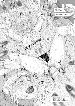 Page 15 of Net Party