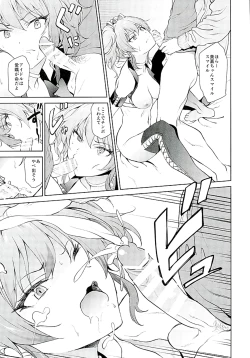 Page 6 of Moto Charisma JK Model Jougasaki Mika AV Debut!!
