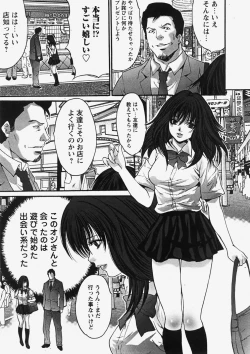 Page 114 of COMIC HimeDorobou 2007-10