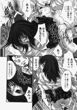 Page 123 of COMIC HimeDorobou 2007-10