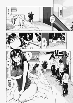 Page 77 of COMIC HimeDorobou 2007-10