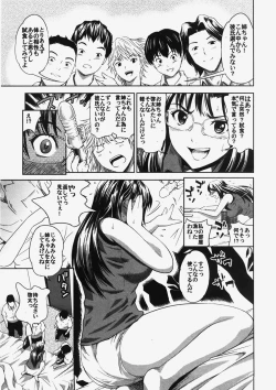 Page 78 of COMIC HimeDorobou 2007-10