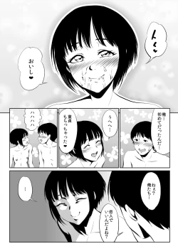 Page 30 of Instant Hole