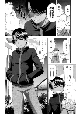 Page 340 of COMIC Anthurium 033 2016-01