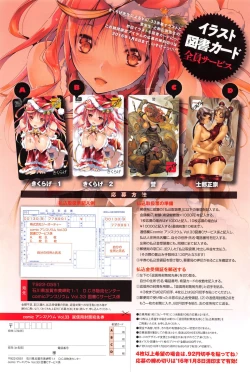 Page 441 of COMIC Anthurium 033 2016-01