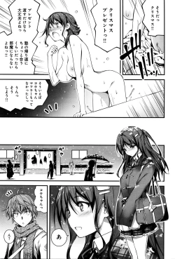 Page 50 of COMIC Anthurium 033 2016-01