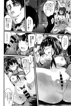 Page 61 of COMIC Anthurium 033 2016-01