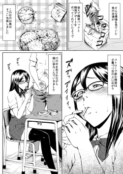 Page 6 of Josou Hentai Megane-kun no Koushuu! Ketsuana Benjo Nisshi