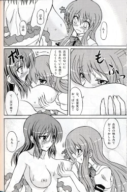 Page 65 of Touhou Youjo Ranbu 9