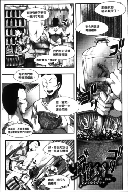 Page 123 of Mankangoku