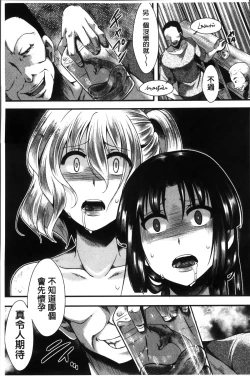 Page 129 of Mankangoku