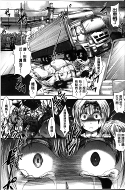 Page 181 of Mankangoku