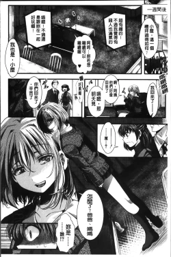 Page 192 of Mankangoku