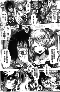 Page 19 of Mankangoku