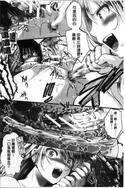 Page 24 of Mankangoku