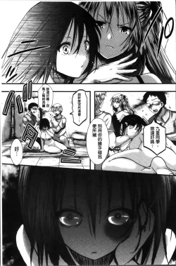 Page 37 of Mankangoku