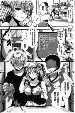 Page 38 of Mankangoku