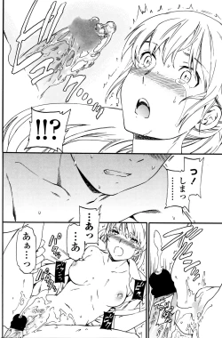 Page 102 of COMIC Penguin Club Sanzokuban 2016-01