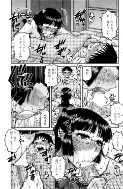 Page 115 of COMIC Penguin Club Sanzokuban 2016-01