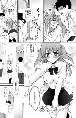 Page 130 of COMIC Penguin Club Sanzokuban 2016-01