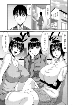 Page 17 of COMIC Penguin Club Sanzokuban 2016-01