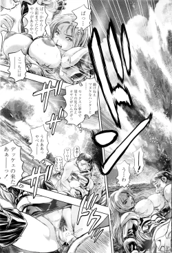 Page 213 of COMIC Penguin Club Sanzokuban 2016-01