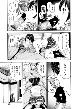 Page 47 of COMIC Penguin Club Sanzokuban 2016-01