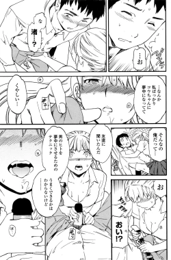 Page 89 of COMIC Penguin Club Sanzokuban 2016-01