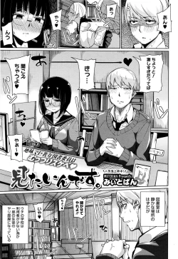 Page 107 of COMIC Megastore Alpha 2016-01