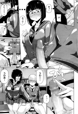 Page 111 of COMIC Megastore Alpha 2016-01