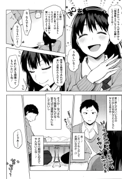 Page 132 of COMIC Megastore Alpha 2016-01