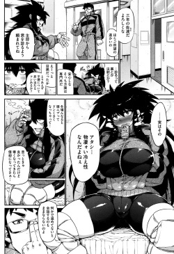 Page 156 of COMIC Megastore Alpha 2016-01