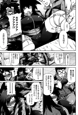 Page 157 of COMIC Megastore Alpha 2016-01